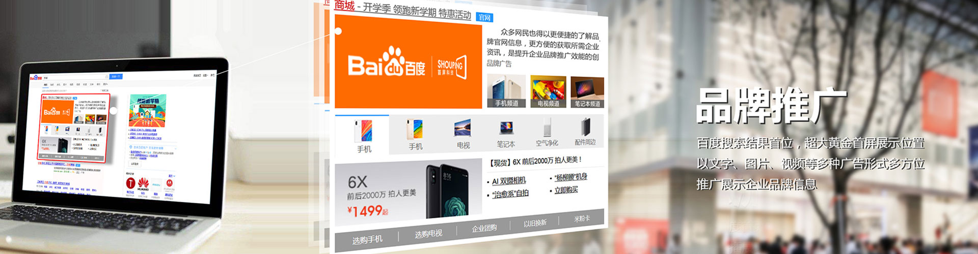 港北信息流优化