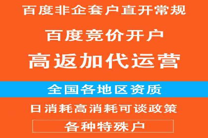 提升信息流广告开户效果的实战技巧——案例教学