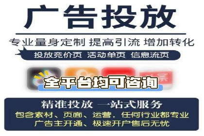 企业百度推广开户实操案例解读