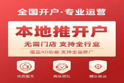 竞价推广代运营助力传统行业转型升级